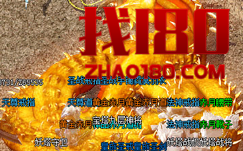 巨魔老巢 巨魔老巢
