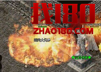 灭天火技能 灭天火技能