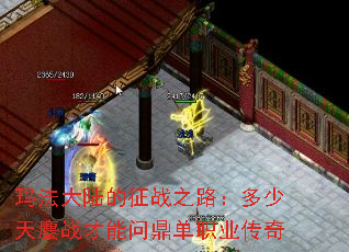 귨½ս֮·սʶְҵ