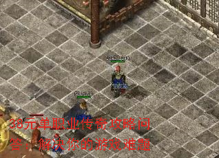 38Ԫְҵ湥ʴ𣺽Ϸ