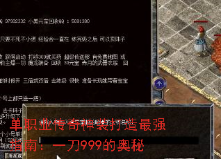 ְҵװǿָϣһ999İ