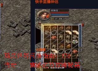 귨紳ָϣ176桪׵Ľ׹ؼ