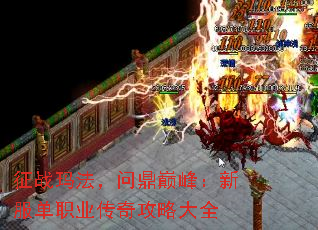 ս귨ʶ۷壺·ְҵ湥Դȫ