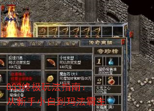 GS3ռ淨ָϣС׵귨