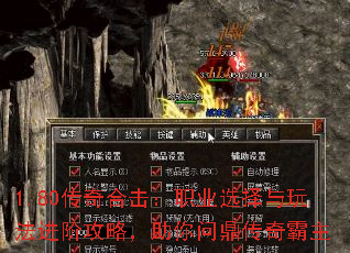 1.80ϻְҵѡ淨׹ԣʶ