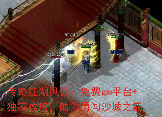 潭ƣgmƽ̨+ҹԣ´ɳ֮