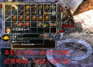 ְҵ˹ɳԣ˳ᢣսɳ֮
