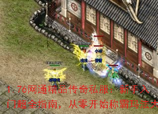 1.76ͨƷ˽ųȫָϣ㿪ʼư귨½