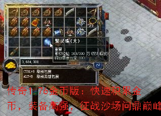 1.76Ұ棺ٻ۽ңװǿսɳʶ۷