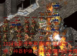 2024ȫ´棺սɳ壬ɳư귨½