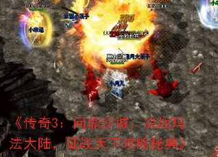 3ʶɳǣս귨½ս¹ص䡷