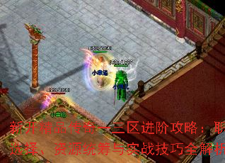 ¿Ʒһ׹ԣְҵѡԴͳʵսȫ