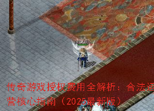 ϷȨȫϷӪָϣ2025°棩