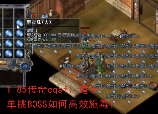 1.85cqsfʿBOSSθЧʩ