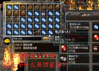 1.85Ӣۺϻ棺ʿʲôӢǿ