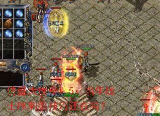 ʢ1.5սʿPKɱɻ