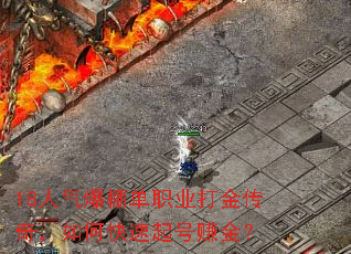 18ﵥְҵ棬ο׬