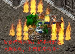 ʦ·ִôˢװ˾ң