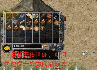 ¿SFοսʶ۷壿
