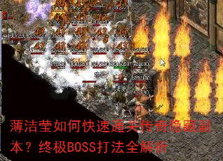 ӨοͨشظռBOSSȫ