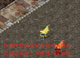 Ѫ˽οٻȡƷװԼȫ