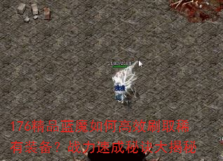 176ƷħθЧˢȡϡװսٳؾ