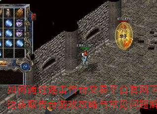 ͨ潻ƽ̨ؿٻȡϷ볣