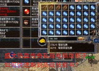 ʢѪ˽԰οˢ߼飿