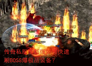 ˽°οˢBOSSƷװ