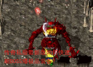 ˽°οˢBOSSƷװ