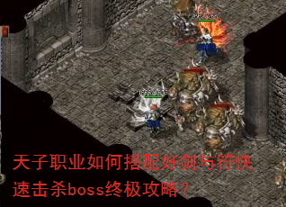 ְҵδýٻɱbossռԣ