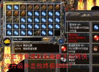 Ѫ浥˽οռBOSS