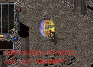 ¼СϷô棿ֹЩ
