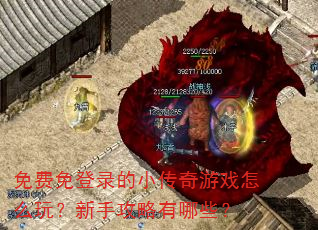 ¼СϷô棿ֹЩ