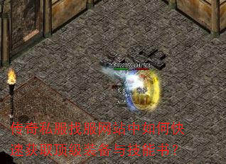 ˽ҷվοٻȡװ뼼飿
