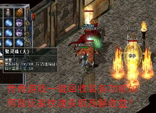Ϸһװҿٻȡ߶棿