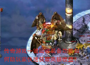 Ϸһװҿٻȡ߶棿