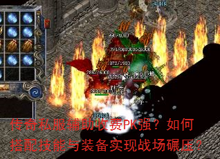 ˽շPKǿδ似װʵսѹ