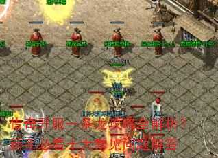 濪һȫֱؿʮ󳣼