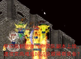 ɷ°汾ŶӸߣοٹ˸ѶBOSSȡϡװ