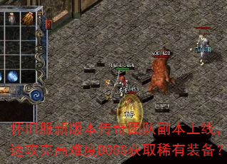 ɷ°汾ŶӸߣοٹ˸ѶBOSSȡϡװ