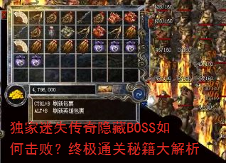 ʧBOSSλܣռͨؼ