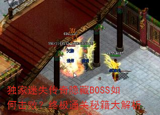 ʧBOSSλܣռͨؼ