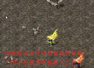 Ϸаƽ⣿ֱرؼ󹫿