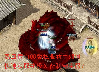 Ѫ08˽οٻȡռװưȫ