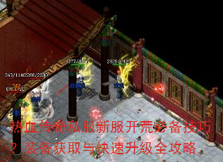 Ѫ˽·ıرɣװȡȫ