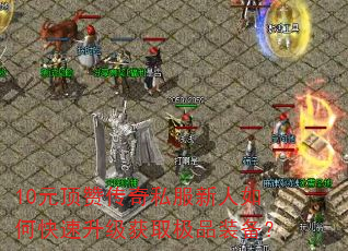 10Ԫ޴˽οȡƷװ