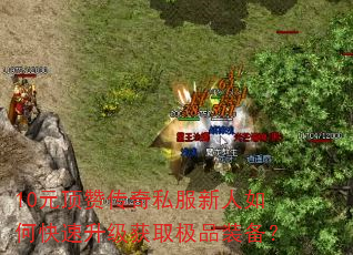 10Ԫ޴˽οȡƷװ