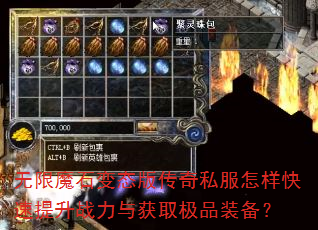 ħʯ̬洫˽սȡƷװ