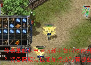 浥ְҵ԰οװȡ뼼ܼӵ㼼Щ